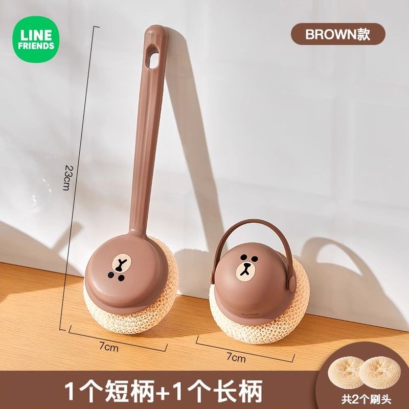 LINE FRIENDS Brown Cony Sally  – Commercial Kitchen Cleaning Bewertung und Preis