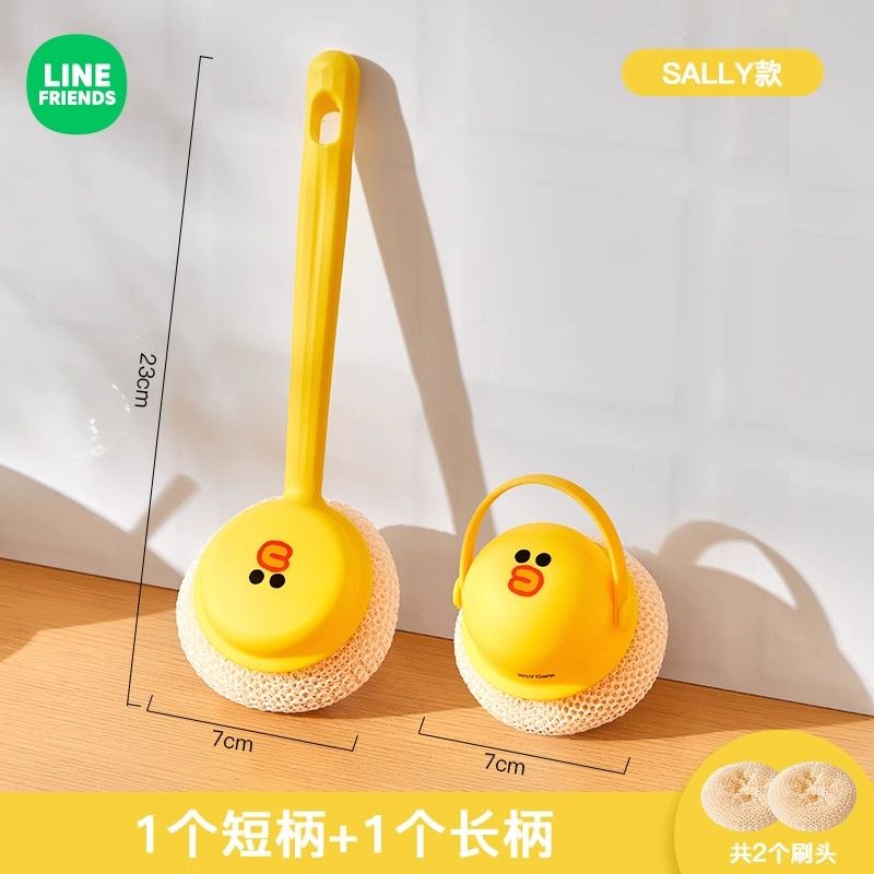 LINE FRIENDS Brown Cony Sally  – Commercial Kitchen Cleaning Bewertung und Preis
