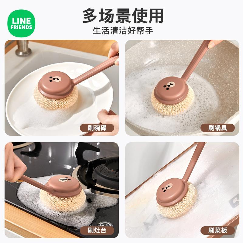 LINE FRIENDS Brown Cony Sally  – Commercial Kitchen Cleaning Bewertung und Preis