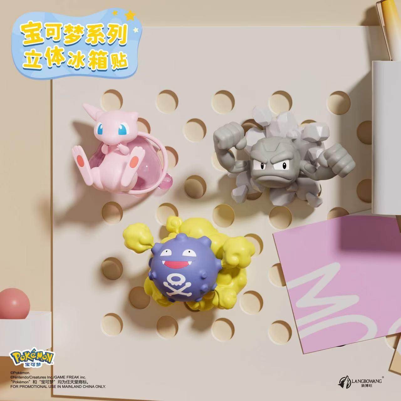 Cartoon Anime Pokemon Blind Bo – Commercial Kitchen Items Bewertung und Preis