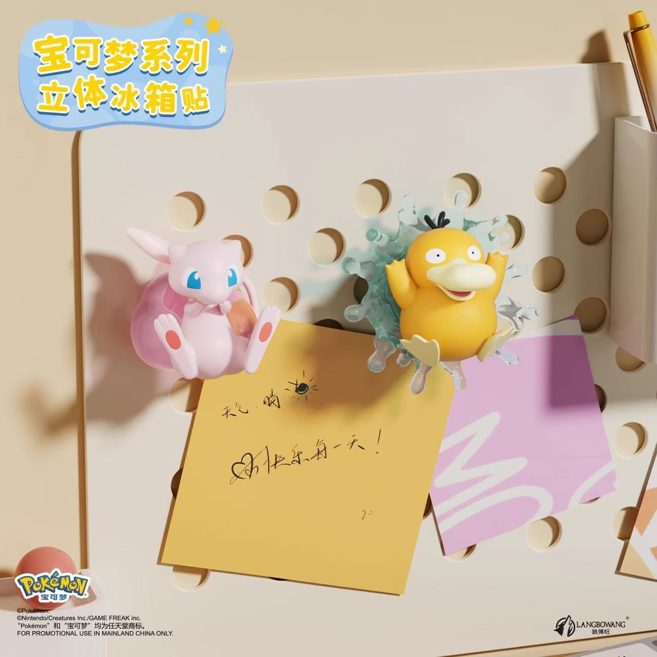 Cartoon Anime Pokemon Blind Bo – Commercial Kitchen Items Bewertung und Preis