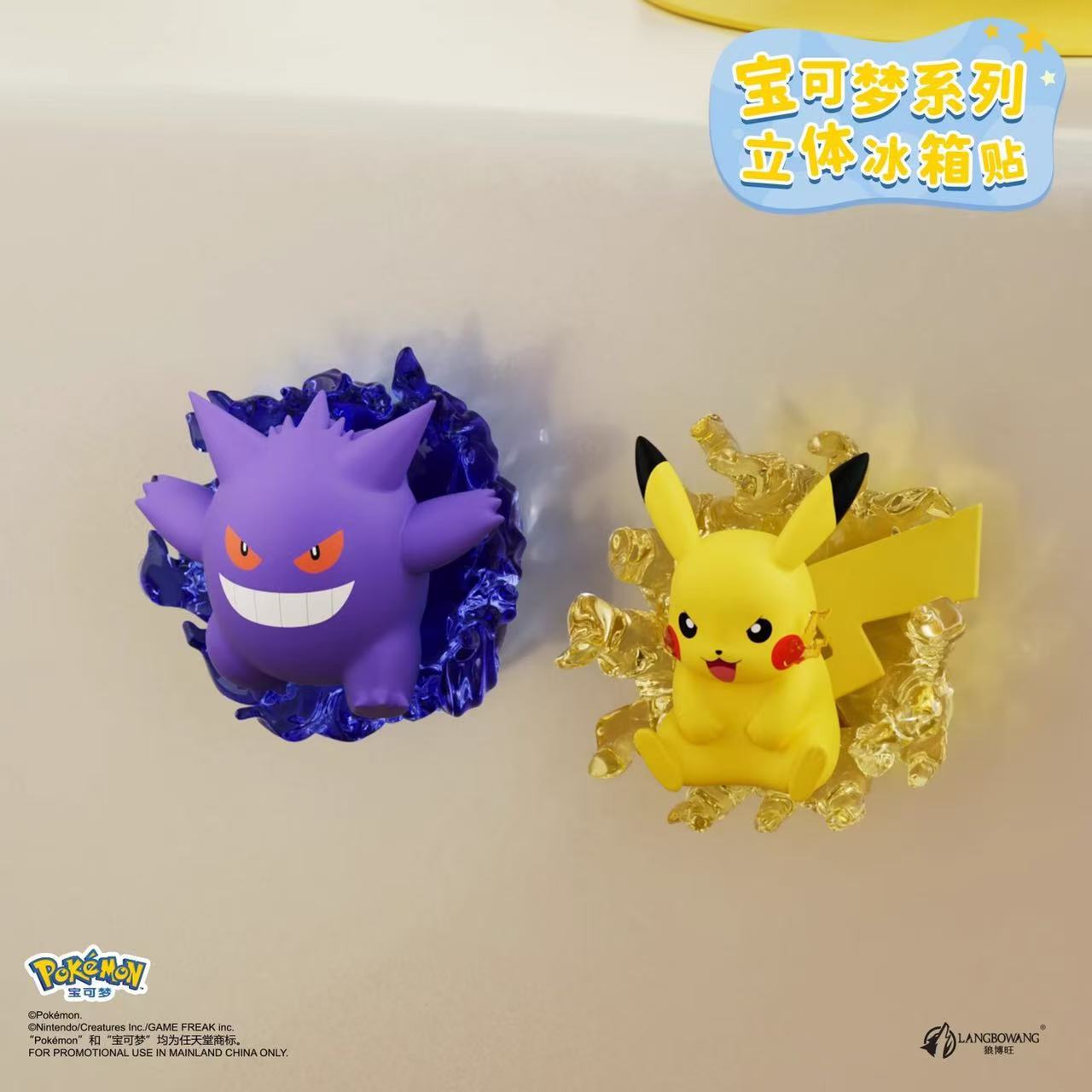 Cartoon Anime Pokemon Blind Bo – Commercial Kitchen Items Bewertung und Preis