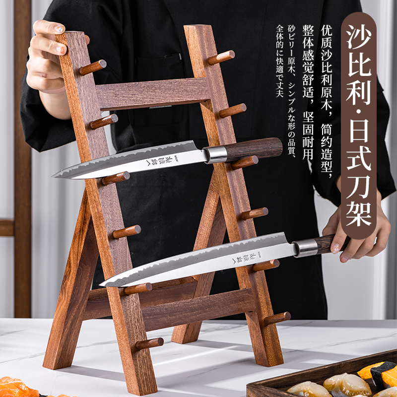 Japanese style sushi sashimi d – Commercial Kitchen Knife Storage Bewertung und Preis
